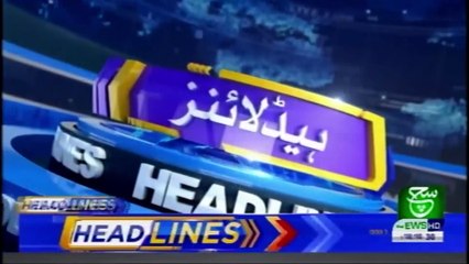 Bulletin 06PM 30 July 2019 Suchtv