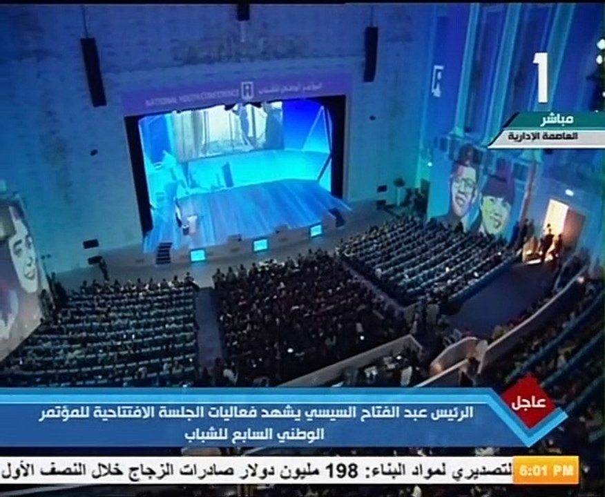 شاهد.. فريق بلاك تيما يغنى "يالا" فى المؤتمر الوطنى للشباب السابع