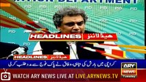 Headlines | ARYNews | 2200 | 30 July 2019