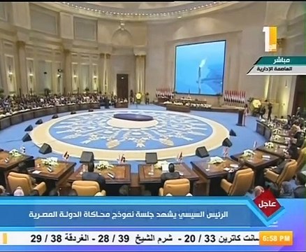 شاهد.. مؤتمر الشباب يعرض فيلم تسجيلي عن الإصلاح الاقتصادى