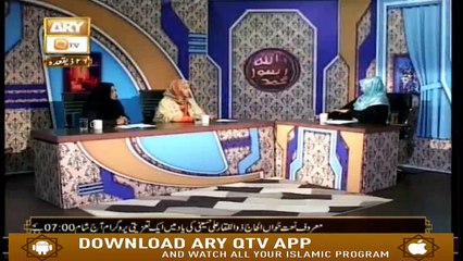 Meri Pehchan - 30th July 2019 - ARY Qtv