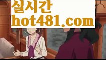 【마이다스바카라】✅hot481.com✅ ( •᷄⌓•᷅ )실시간바카라 온라인카지노٩๏̯͡๏۶ 바카라사이트٩๏̯͡๏۶ 카지노사이트hot481.com】카지노사이트- ( ∑【 hot481.com 】∑) -바카라사이트 우리카지노お 온라인바카라 お카지노사이트 마이다스카지노 인터넷카지노 카지노사이트추천 【마이다스바카라】✅hot481.com✅ ( •᷄⌓•᷅ )실시간바카라 온라인카지노٩๏̯͡๏۶ 바카라사이트٩๏̯͡๏۶ 카지노사이트hot481.com】