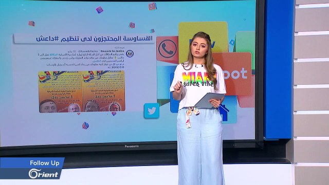 5 ملايين دولار لمن يدلي بمعلومات عن الأب باولو من الخارجية الأمريكية - FOLLOWUP