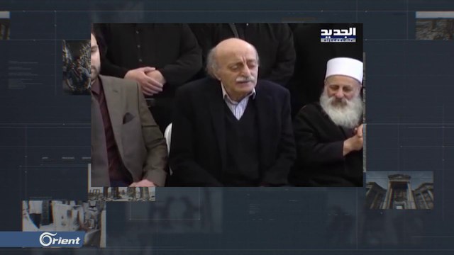 اجتماع مرتقب في المختارة لمواجهة هجوم نظام أسد وحزب الله ضد وليد جنبلاط - هنا سوريا