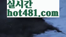 【실시간】【카지노사이트】【hot481.com 】✧ʕ̢̣̣̣̣̩̩̩̩·͡˔·ོɁ̡̣̣̣̣̩̩̩̩✧실시간바카라사이트 ٩๏̯͡๏۶온라인카지노사이트 실시간카지노사이트 온라인바카라사이트 라이브카지노 라이브바카라 모바일카지노 모바일바카라 ٩๏̯͡๏۶인터넷카지노 인터넷바카라‍♂️온라인바카라(((hot481.com  ▧)온라인카지노)실시간카지노‍♂️【실시간】【카지노사이트】【hot481.com 】✧ʕ̢̣̣̣̣̩̩̩̩·͡˔·ོɁ̡̣̣̣̣̩̩̩̩✧실시간바카라사이트