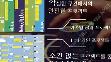 JW천사와악마 카톡문의 : NX67