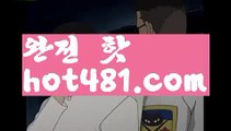 【해외카지노사이트】【hot481.com  】✅온라인바카라사이트ʕ￫ᴥ￩ʔ 온라인카지노사이트⌘ 바카라사이트⌘ 카지노사이트✄ 실시간바카라사이트⌘ 실시간카지노사이트 †라이브카지노ʕ￫ᴥ￩ʔ라이브바카라바카라사이트추천- ( Ε禁【 hot481.com 】銅) -바카라사이트추천 인터넷바카라사이트 온라인바카라사이트추천 온라인카지노사이트추천 인터넷카지노사이트추천【해외카지노사이트】【hot481.com  】✅온라인바카라사이트ʕ￫ᴥ￩ʔ 온라인카지노사이트⌘ 바카라사이트⌘