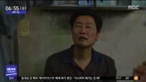 [투데이 연예톡톡] '기생충' 베트남서 흥행 돌풍