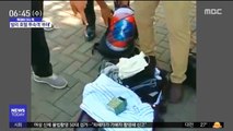 [이슈톡] 호텔 비품 '싹쓸이'하려다…'망신'