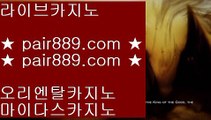 cod게임▌ 슬롯머신 【【【【 pair889.com 】】】 슬롯머신 - 슬롯머신 ▌ cod게임