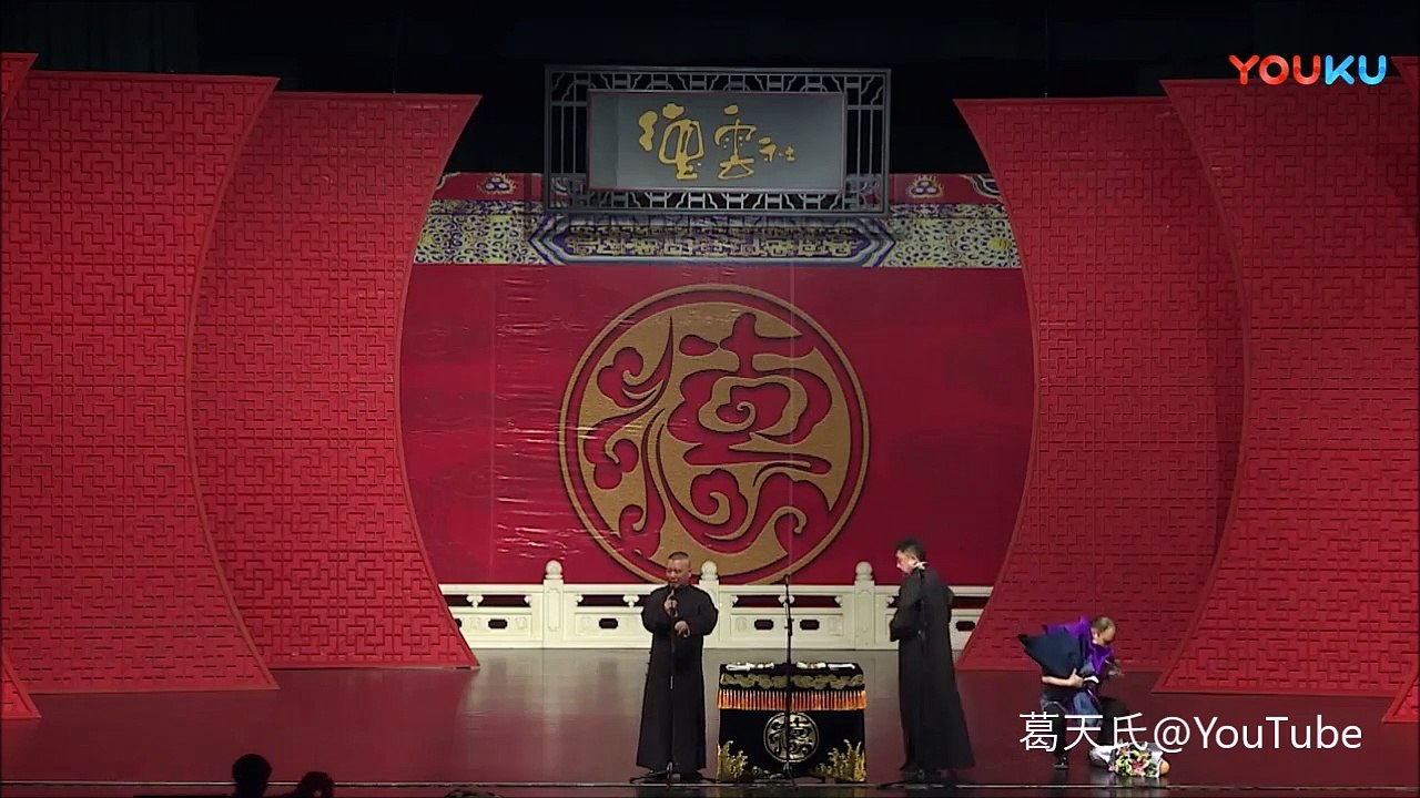 郭德纲 于谦《富贵有余》如何实力炫富