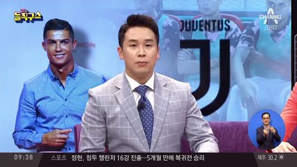 北, 엿새 만에 또 단거리 탄도미사일 발사
