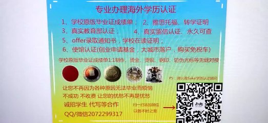 办加拿大文凭↘|UVic毕业证|Q /微 2072299317可以办理维多利亚大学毕业证,成绩单|加拿大学历认证,大使馆认证University of Victoria diploma