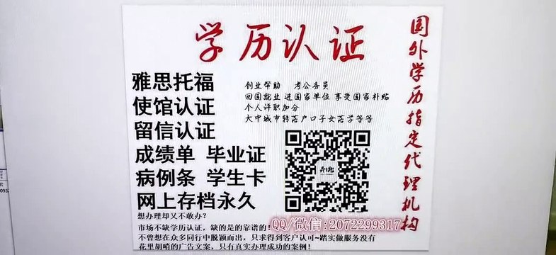 办加拿大文凭↘|UC毕业证|Q /微 2072299317可以办理卡尔加里大学毕业证,成绩单|加拿大学历认证,大使馆认证University of Calgary diploma