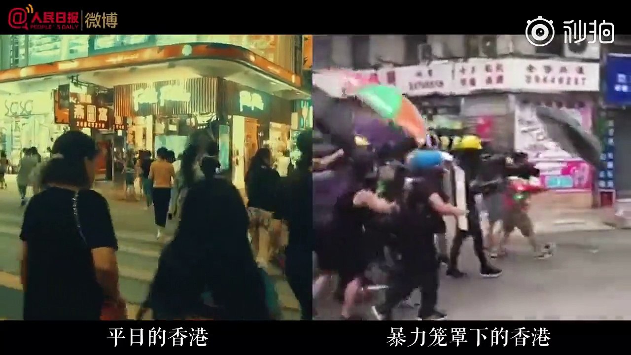 香港触目惊心的前后对比：法治香港，岂容暴力横行！ via@人民日报