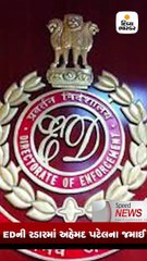 રૂ. 2000થી ઓછો વકરો કરનારી 21 રૂટની AMTS બસોનાં ભાડાં ઘટાડાયાં