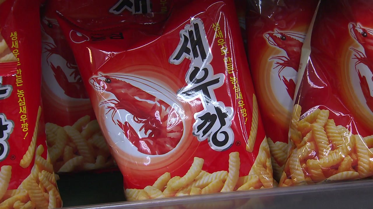 새우깡, 다시 국산 원료 쓰기로...품질 보증은 어떻게? / YTN