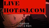 【LIVE】【먹검】바카라잘하는법 ( ↗【hot481 】↗) -실시간카지노사이트 블랙잭카지노  카지노사이트 모바일바카라 카지노추천 온라인카지노사이트 【LIVE】【먹검】