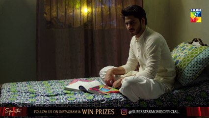 Naqab Zun Episode #02 HUM TV Drama 29 July 2019