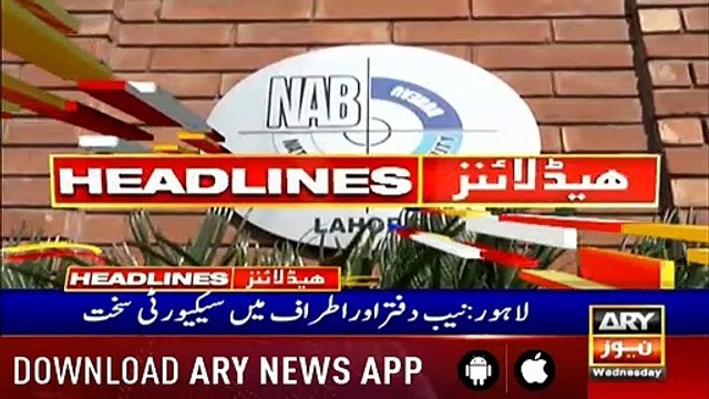 ARY News Headlines | Urban flooding hits Karachi after heavy rainfall| 1000 | 31 July 2019