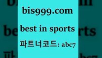 Best In Sports @@bis999.com@@ {파트너코드 abc7} 매일 첫충 10% 토토전문가 느바픽 토토당첨 알고보면더재미있는스포츠토토 네임드주소 TOTO 해외야구경기일정 스포츠토토축구승무패 해외토토 축구예상 MLB해외배당 구미스포츠토토 프로토분석 축구테스트 스포츠예상 스포츠토토케이토토