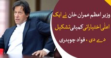 Prime Minister Imran Khan has constituted a best power committee