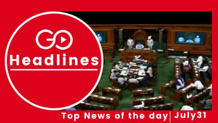 Top News Headlines of the Hour (31 July, 12:15 PM)