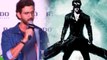 Hrithik Roshan confirms sequel of superhero film Krrish 4 | FilmiBeat