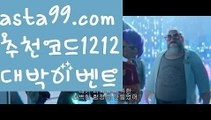 【파워볼마틴프로그램】†【 asta99.com】 ᗔ【추천코드1212】ᗕ ༼·͡ᴥ·༽파워볼작업【asta99.com 추천인1212】파워볼작업  ✅파워볼✅ 파워볼예측❇ 파워볼사다리  ❎파워볼필승법ಝ 동행복권파워볼 ❇파워볼예측프로그램✳ 파워볼알고리즘 ಝ파워볼대여✅ 파워볼하는법 ಝ파워볼구간 ✅ 파워볼 ಂ파워볼예측 ❎파워볼사다리  ಂ파워볼필승법ಂ 동행복권파워볼✅ 파워볼예측프로그램 ❇파워볼알고리즘 ಂ파워볼대여✅ 파워볼하는ಂ파워볼구간【파워볼마틴프로그램】†【 as