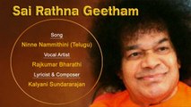Ninne Nammithini - Sai Bhajan ¦ Devotional Songs ¦ Sai Rathna Geetham
