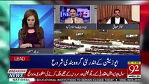 Rana Azeem tells what Nawaz Sharif said to Shehbaz in last meeting