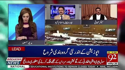 Rana Azeem tells what Nawaz Sharif said to Shehbaz in last meeting