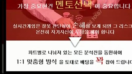 엔트리파워볼 카톡문의 : NX67