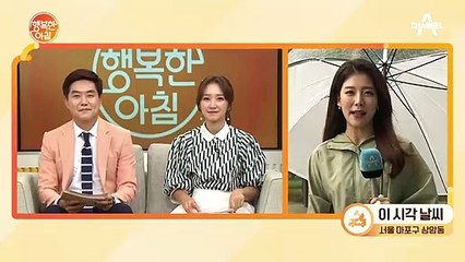 [날씨] 7/31 중북부 비, 충청이남 찜통더위