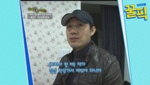 '신은정♥' 박성웅, '신세계' 이중구의 반전..자상한 남편 아빠