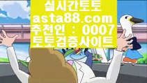 ✅홍콩마카오카지노✅  ン  온라인토토 - >0007 ] >> - 온라인토토 | 실제토토 | 실시간토토   ン  ✅홍콩마카오카지노✅