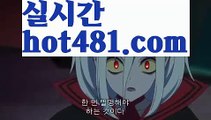 【실시간】【모바일바카라】【hot481.com 】✧ʕ̢̣̣̣̣̩̩̩̩·͡˔·ོɁ̡̣̣̣̣̩̩̩̩✧실시간바카라사이트 ٩๏̯͡๏۶온라인카지노사이트 실시간카지노사이트 온라인바카라사이트 라이브카지노 라이브바카라 모바일카지노 모바일바카라 ٩๏̯͡๏۶인터넷카지노 인터넷바카라바카라사이트추천- ( Ε禁【 hot481.com】銅) -바카라사이트추천 인터넷바카라사이트 온라인바카라사이트추천 온라인카지노사이트추천 인터넷카지노사이트추천【실시간】【모바일바카라】【hot481