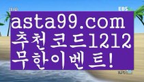 【파워볼녹이기】†【 asta99.com】 ᗔ【추천코드1212】ᗕ ༼·͡ᴥ·༽파워볼총판【asta99.com 추천인1212】파워볼총판✅ 파워볼 ౯파워볼예측 ❎파워볼사다리  ౯파워볼필승법౯ 동행복권파워볼✅ 파워볼예측프로그램 ❎파워볼알고리즘 ✳파워볼대여 ౯파워볼하는법౯ 파워볼구간❇【파워볼녹이기】†【 asta99.com】 ᗔ【추천코드1212】ᗕ ༼·͡ᴥ·༽