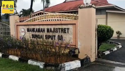 弄丢肩包谎称遭掠夺 男子报假案罚款1500