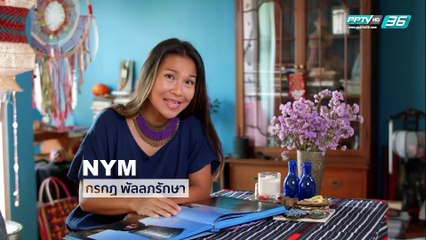 Did you Know - วิธีจับโกหกตามแบบ FBI