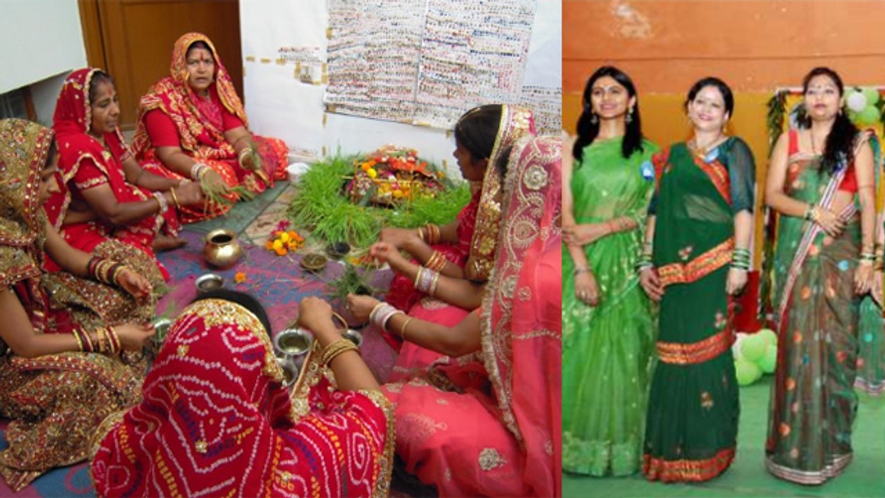 कुंवारी लड़कियों के लिए क्यों खास है हरियाली तीज | Hariyali Teej 2019 is special for Unmarried Girls