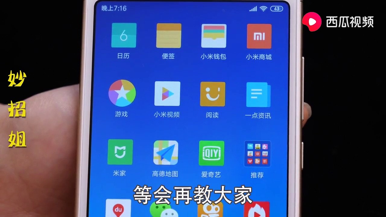 【About WeChat Circle】今天才发现，微信朋友圈还藏着这个功能，大多人没用过，...
