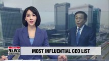 Samsung Electronics head Kim Ki-nam ranked 13th on world's most influential CEO list