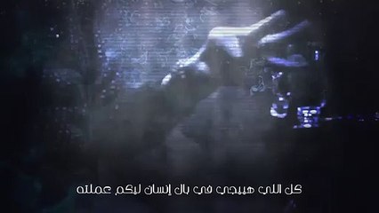 Mohamed Mounir - Mahmoum _ 2019 _ محمد منير - مهموم