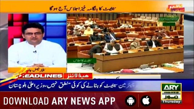 ARY News Headlines | US envoy Zalmay Khalilzad reaching Pakistan today | 1100 | 1st August 2019