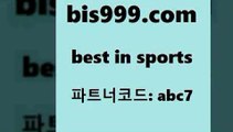 Best In Sports @@bis999.com@@ {파트너코드 abc7} 신규회원정착지원 이벤트 스포츠토토승부식 토토분석방법 스포츠예측 아프리카TV란축구분석 승부식토토 단폴 호주축구경기 토토방법 픽스터 요미우리요코베이 번리FC 농구W매치 해외야구 해외축구라이브 북한TV