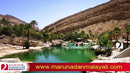 About wadi in oman