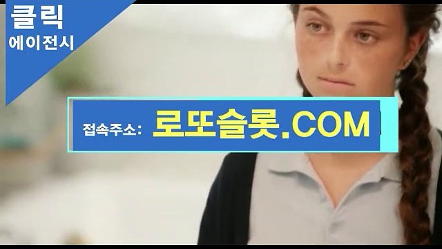 CLICKTOTO충전{ CLICK119.cＯＭ }추천가입【ＣＡ７７】메이저사이트클릭 스포츠토토공식사이트
