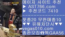 슈퍼맨TV ざ 안전사이트 주소 공유 【 공식인증 | AST766.com | 가입코드 7410  】 ✅안전보장메이저 ,✅검증인증완료 ■ 가입*총판문의 GAA56 ■스포츠토토 ㉠ 실시간배팅 ㉠ 사설 토토사이트 ㉠ 삼성라이온스기아타이거즈 ざ 슈퍼맨TV