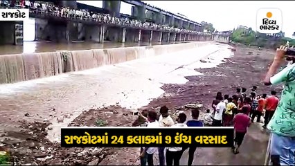 રાજકોટમાં ધીમી ધારે વરસાદ, જૂનાગઢ જિલ્લામાં અડધાથી એક ઇંચ